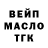 ТГК вейп Saska Karlsson