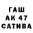 БУТИРАТ жидкий экстази CocucKa_u_IIoH4uK