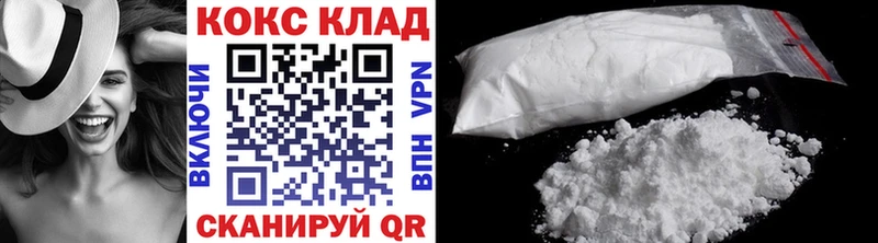Cocaine Columbia  где найти   Олёкминск 