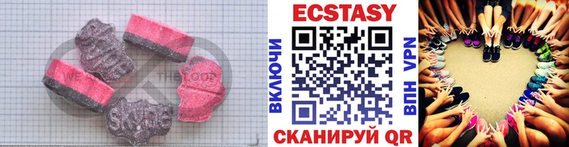 купить наркотики сайты Олёкминск Ecstasy louis Vuitton