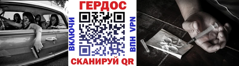ГЕРОИН афганец Олёкминск