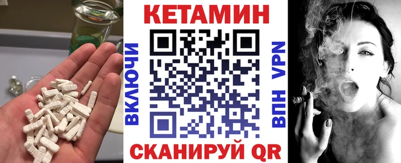 мега ССЫЛКА  Олёкминск  КЕТАМИН ketamine 