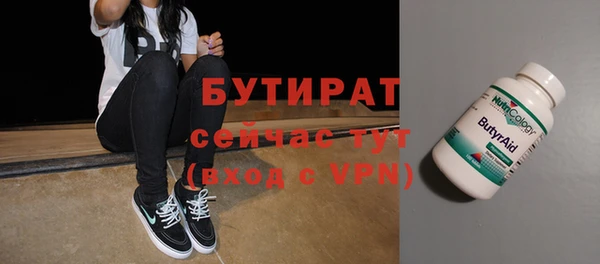 прущая мука Белокуриха