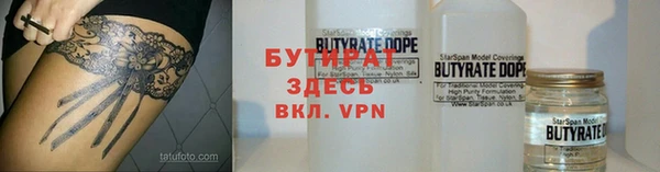 героин Рославль