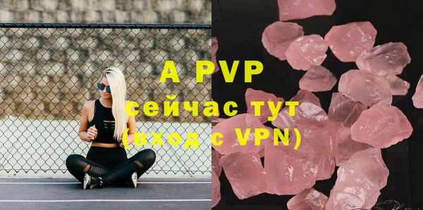 прущая мука Белокуриха