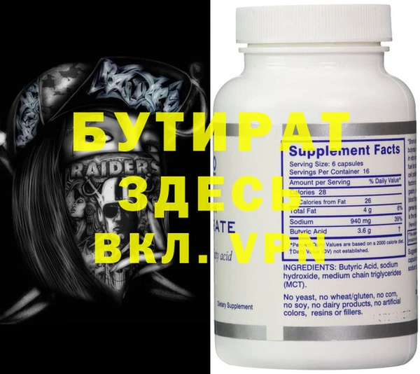 прущая мука Белокуриха
