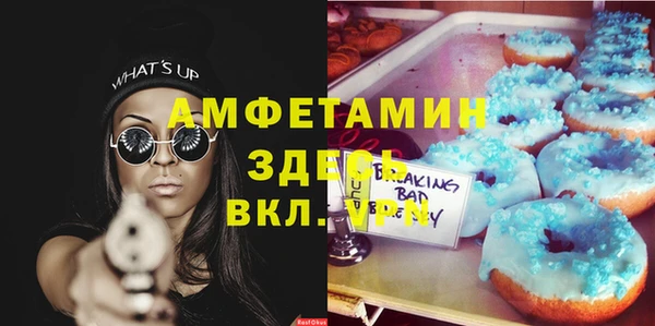 прущая мука Белокуриха