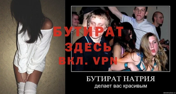 дживик Россошь