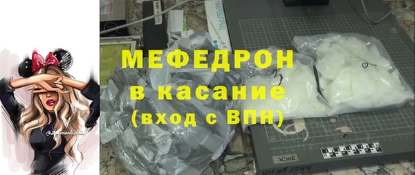 прущая мука Белокуриха