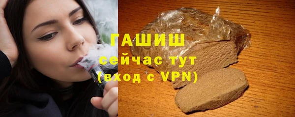 прущая мука Белокуриха