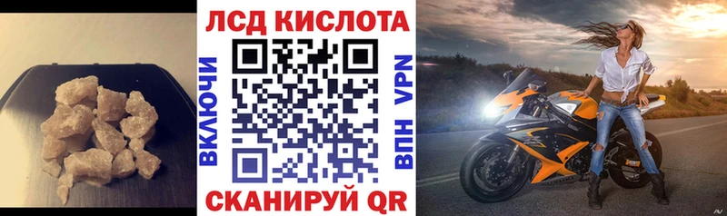 LSD-25 экстази ecstasy  Олёкминск 