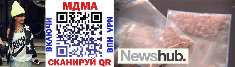 МДМА VHQ  Олёкминск 