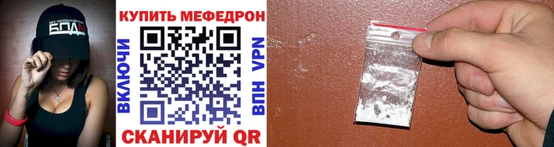Меф VHQ  Олёкминск 