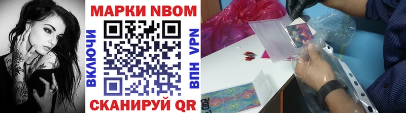 Марки 25I-NBOMe 1,5мг  mega ONION  Олёкминск 