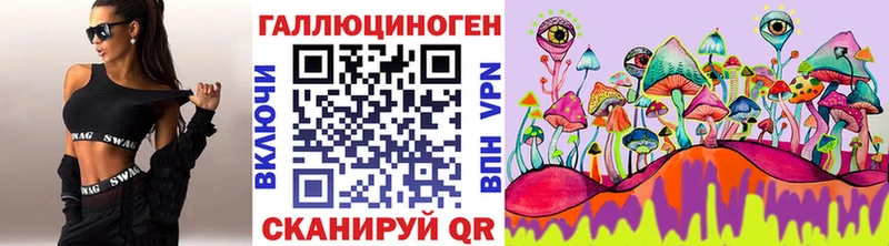 маркетплейс формула Олёкминск Псилоцибиновые грибы MAGIC MUSHROOMS